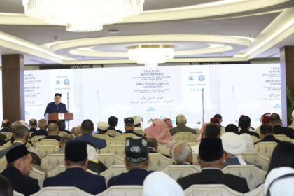 International Islamic Forum