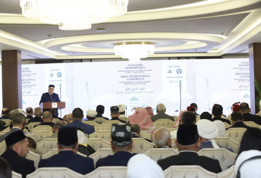 International Islamic Forum